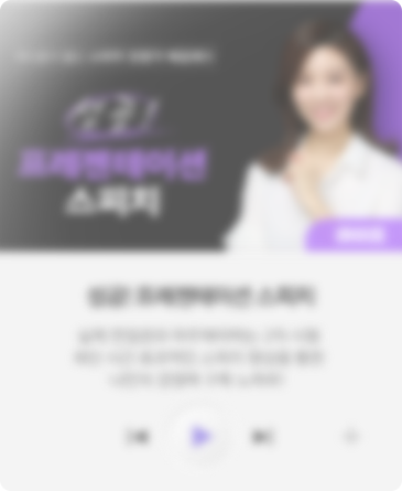 ���������̼� ����ġ blur