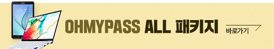 OHMAYPASS ALL ��Ű��
