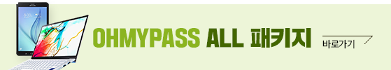 OHMAYPASS ALL ��Ű��