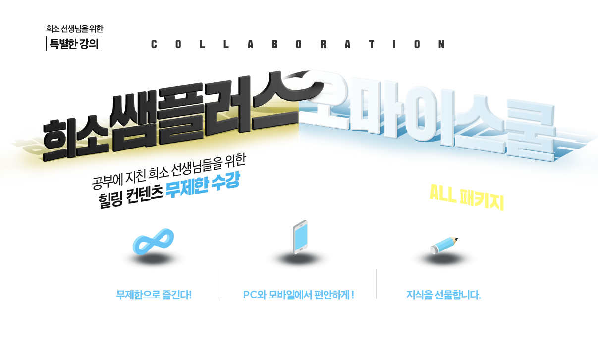 ���/���÷��� X �����̽���