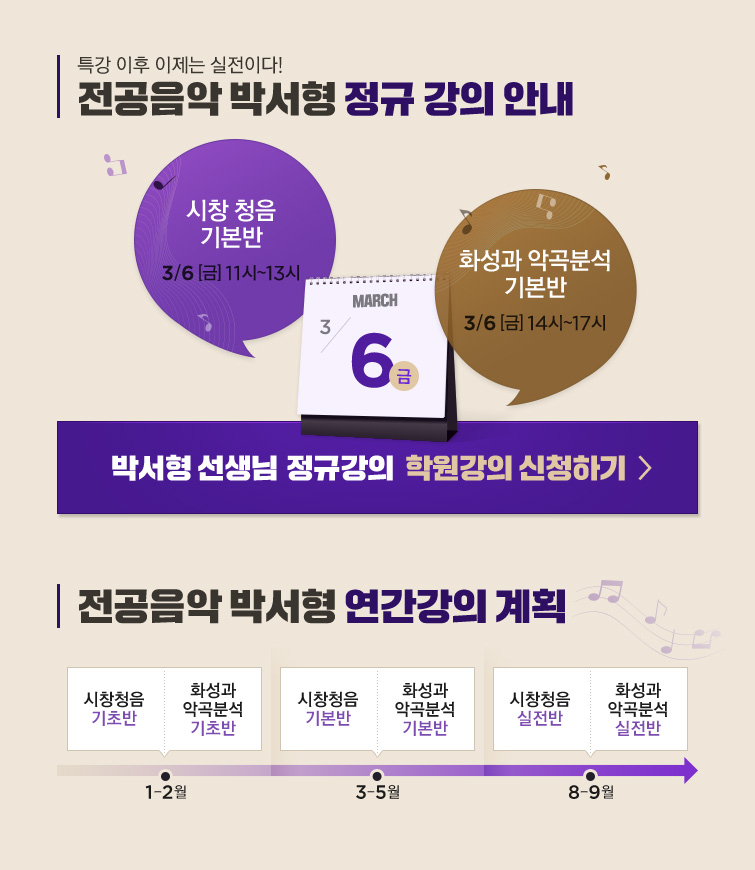 �������� �ڼ��� ���� ���� �ȳ�