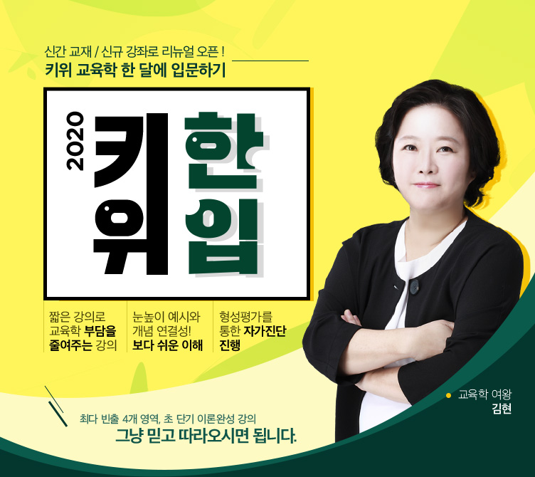 2020 Ű������