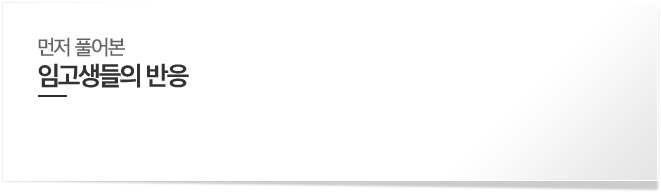 ���� Ǯ� �Ӱ������� ����