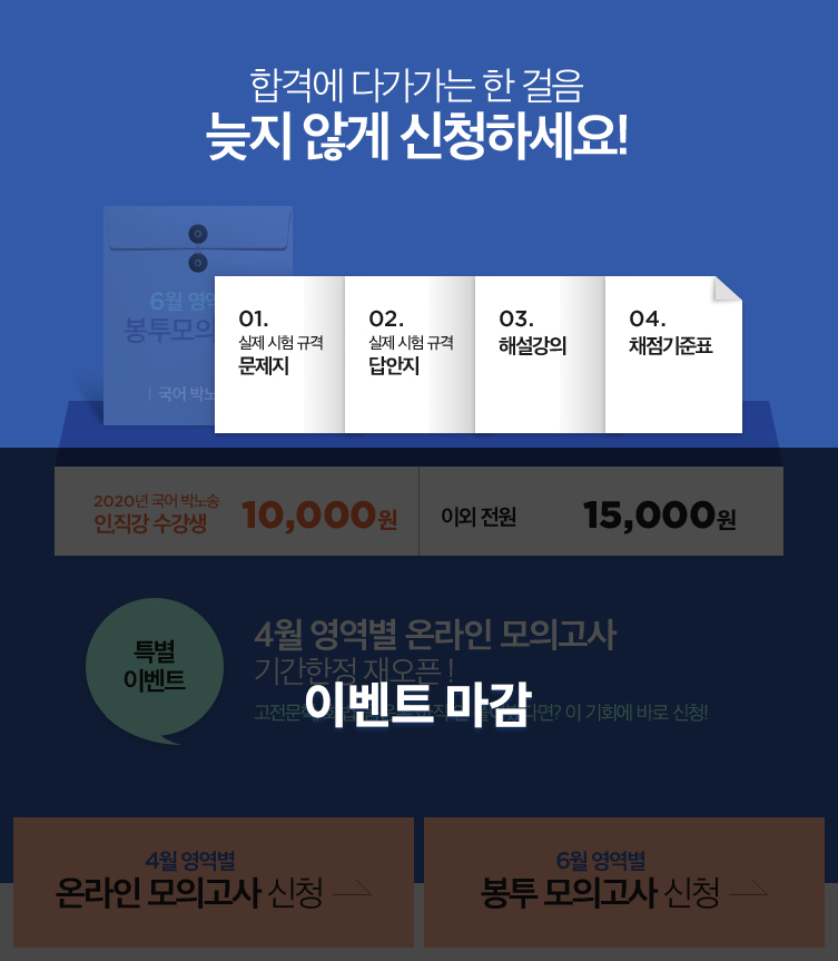 �հݿ� �ٰ����� �� ����, ���� �ʰ� ��û�ϼ���!