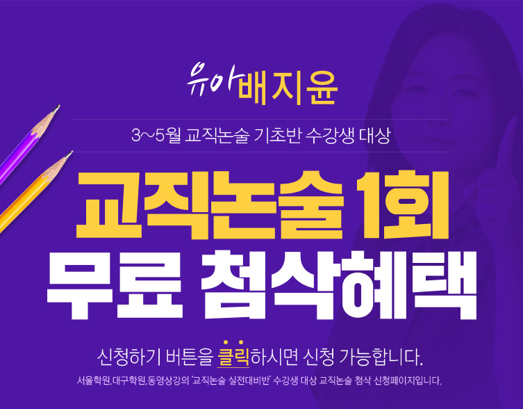 ���� ������ �������� 1ȸ ���� ÷������