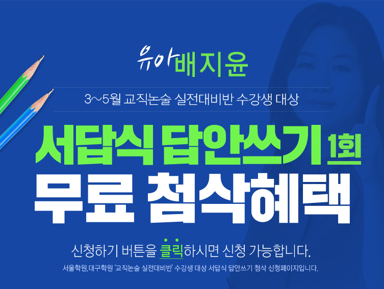 ���� ������ ����� ��Ⱦ��� 1ȸ ���� ÷������