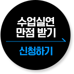 �����ǿ� ���� �ޱ�