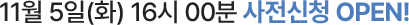 ������û open