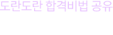 1�� �հ�����