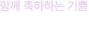 ���� �հݼ���