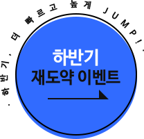 �絵�� �̺�Ʈ