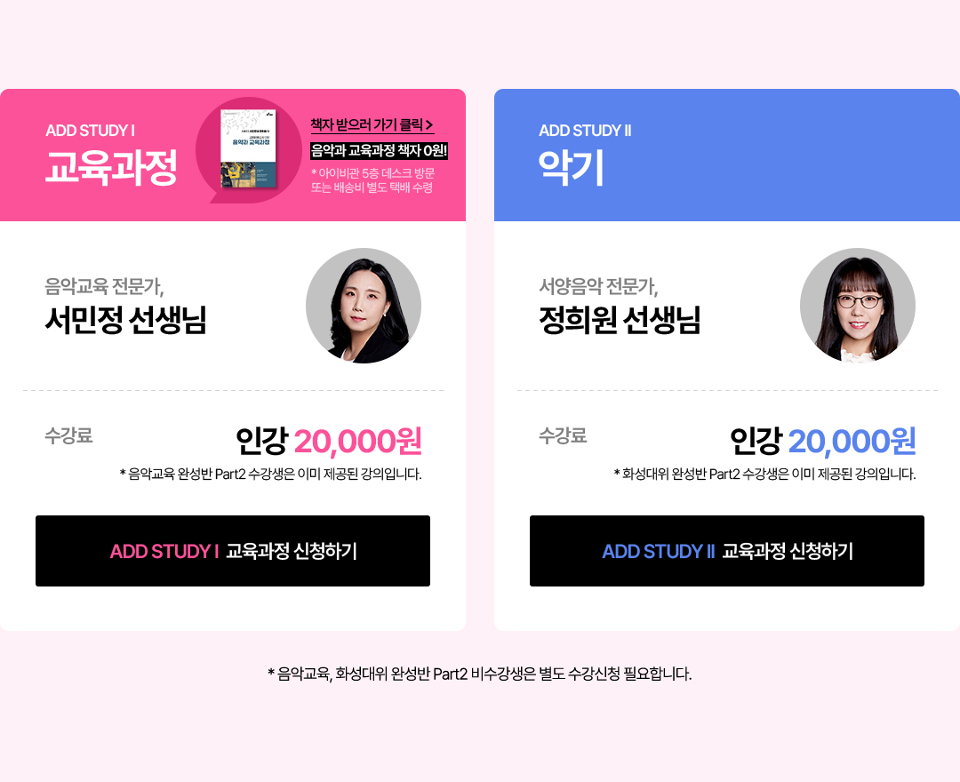 �ʿ��� ���Ǹ� ��� ��� ����! �ܰ� 5�� �̻� ��û�ϸ� �ڵ� 10% ����