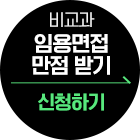 �񱳰� �ӿ���� ���� �ޱ�