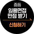 �ߵ� �ӿ���� ���� �ޱ�