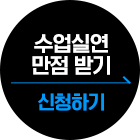 �����ǿ� ���� �ޱ�