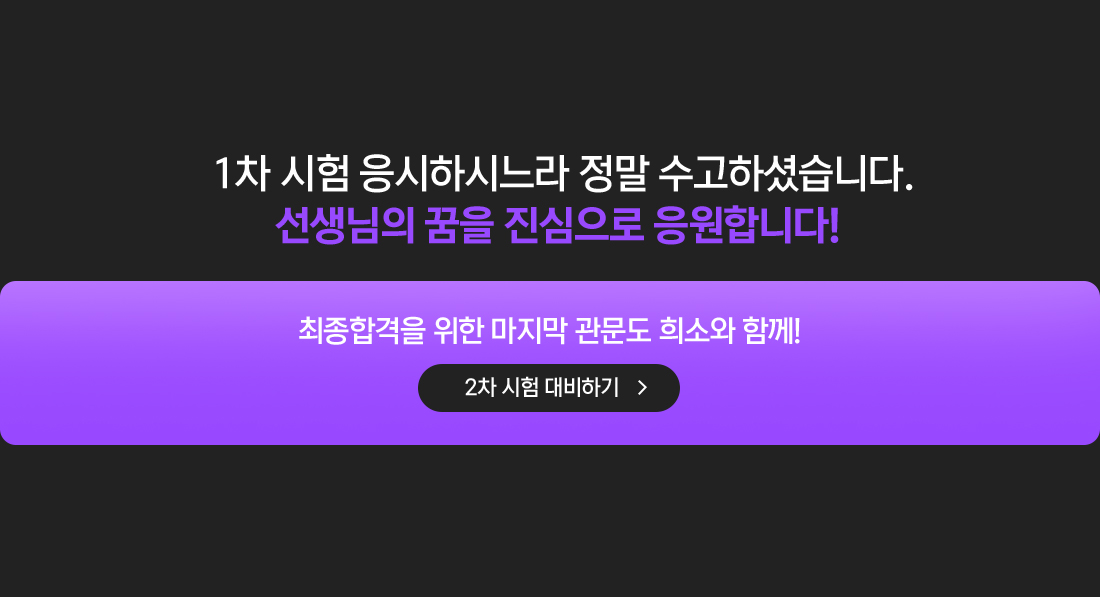2������ ����ϱ�