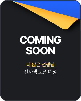 COMING SOON ������ ������ ����å ���� ����