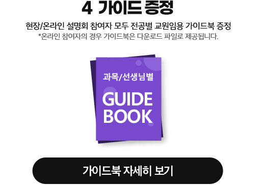 ���̵� ����