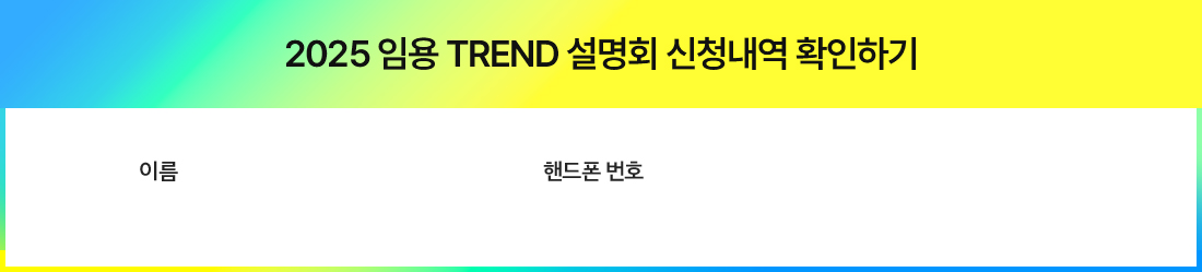 ��û���� Ȯ���ϱ�