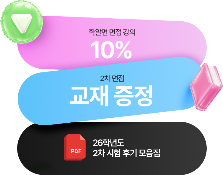 Ȯ�˸� ���� ���� 10% ����, 2�� ���� ���� ����, 26�г⵵ 2�� ���� �ı� ������