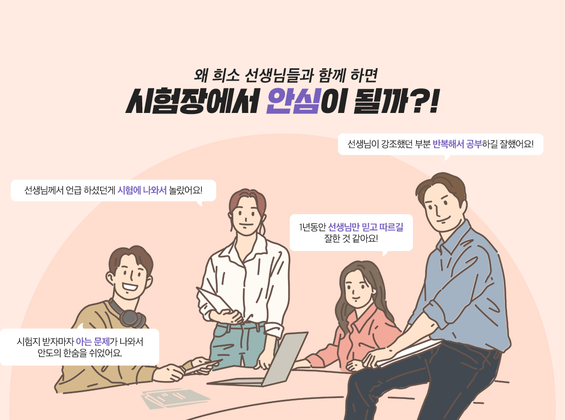 �� ��� �����Ե�� �Բ� �ϸ� �����忡�� �Ƚ��� �ɱ�?