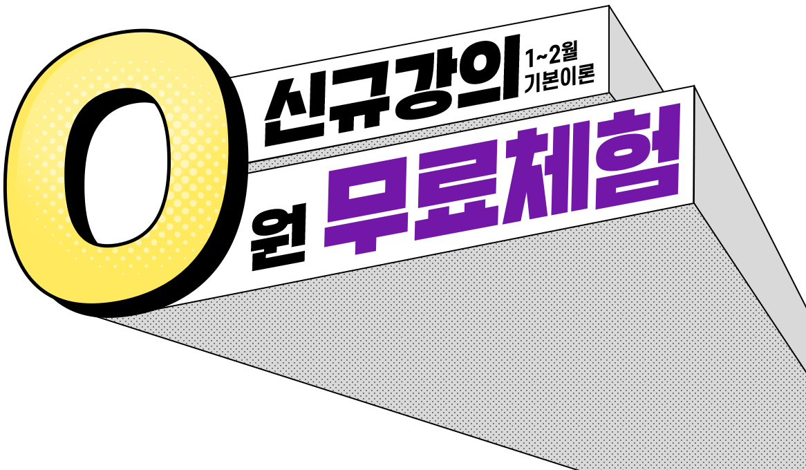 �ű԰��� 0�� ���� ü��