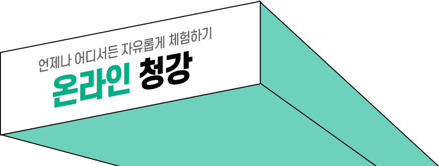 ���̺� û��