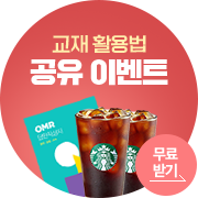 ���� Ȱ��� ���� �̺�Ʈ