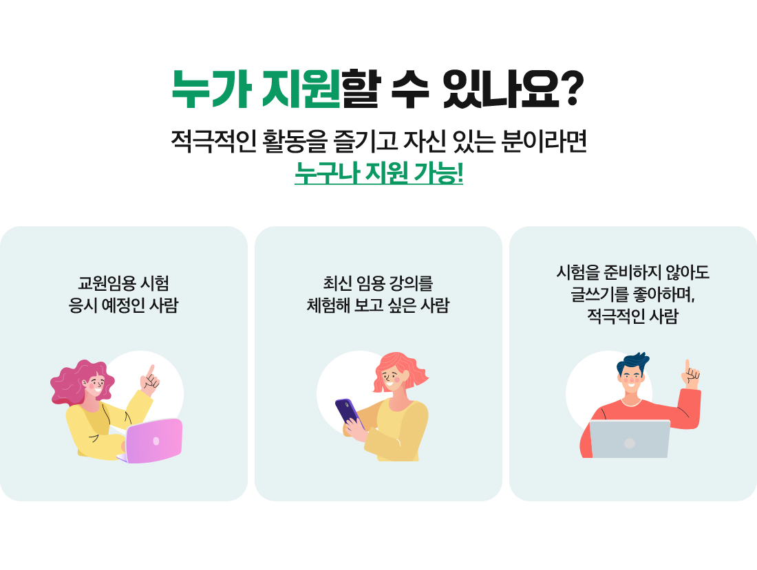 �������� Ȱ���� ���� �ڽ��ִ� ���̶�� ������ ��������!