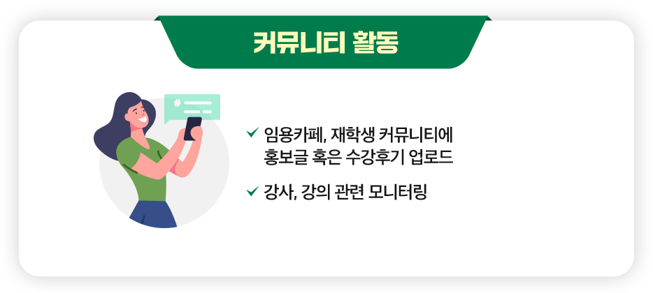 Ŀ�´�Ƽ Ȱ��-�ӿ�ī�� �� �����ı� ���ε�, ���� ���� ���� ����͸�