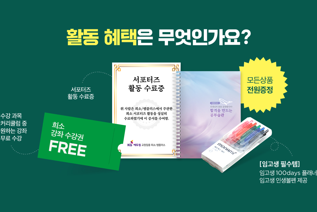 �������� Ȱ��������, ��Ұ��� ���������, �Ӱ����÷��ʿ� �λ�����, ����ǰ ��������!