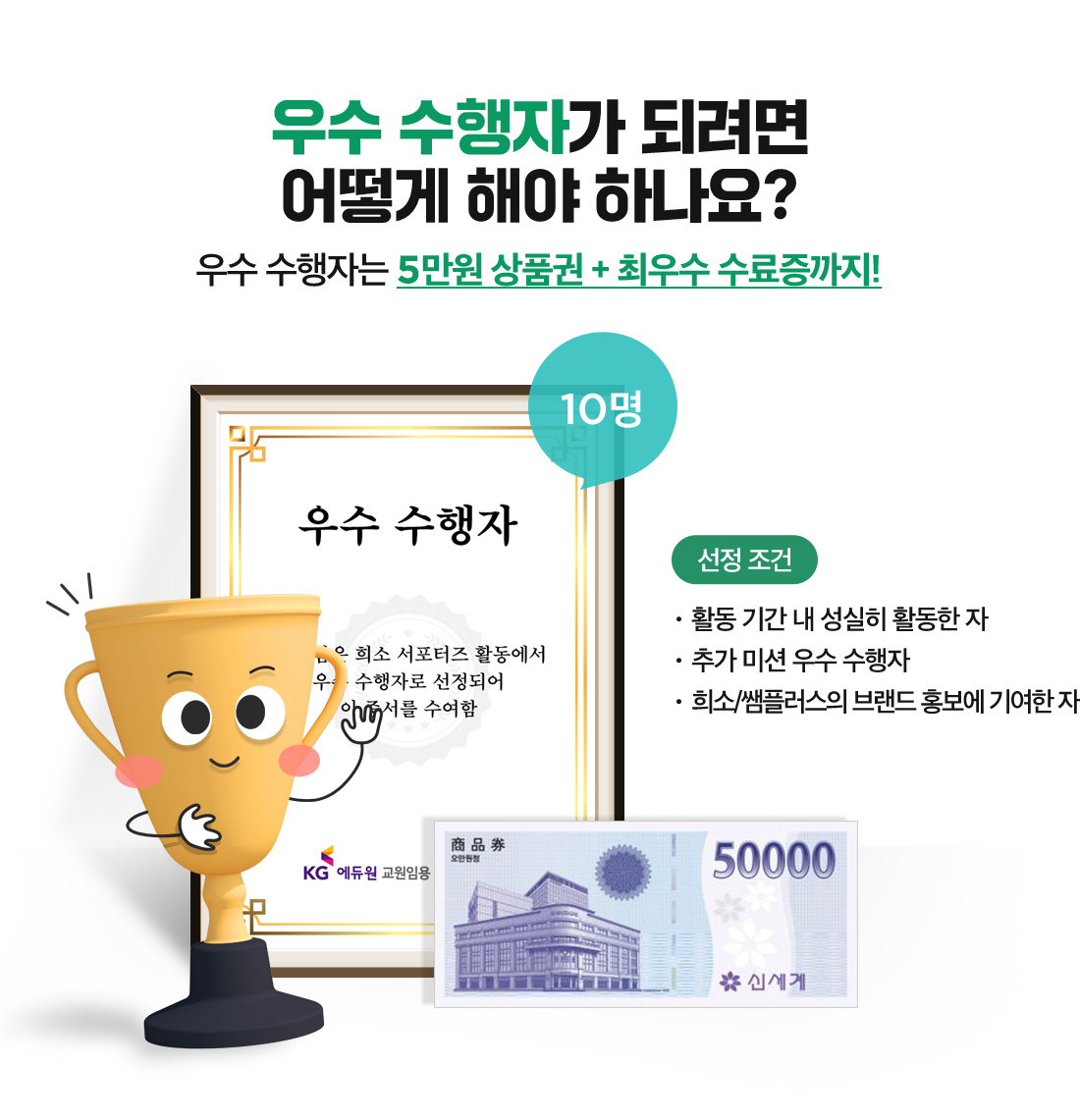 ��� �����ڴ� 10���� ��ǰ��, �ֿ�� ����������!