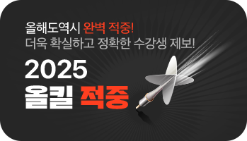 2025��ų����