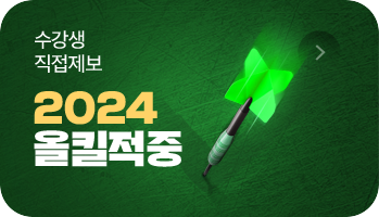 2024 ��ų����