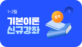 1,2�� �⺻�̷� �ű԰���