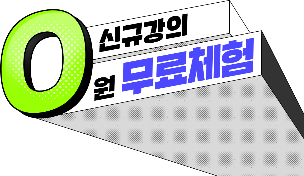 �ű԰��� 0�� ���� ü��