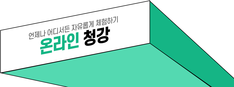 ���̺� û��