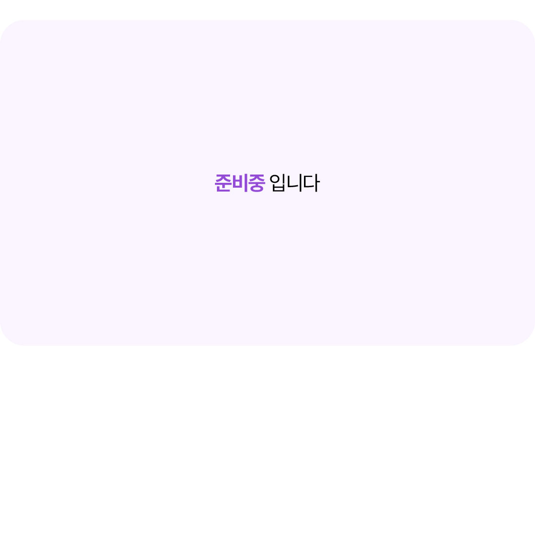 ���� �ʵ���