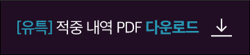 [��Ư]���߳��� PDF �ٿ�ε�