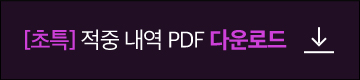 [��Ư]���߳��� PDF �ٿ�ε�