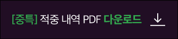 [��Ư]���߳��� PDF �ٿ�ε�