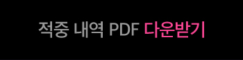 ���� ���� PDF �ٿ�ε�