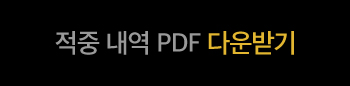 ���� ���� PDF �ٿ�ε�