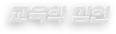 2023�г⵵ �ӿ����