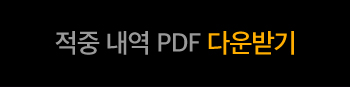 ���� ���� PDF �ٿ�ε�