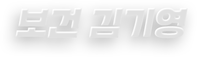 2023�г⵵ �ӿ����