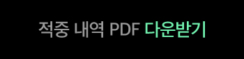 ���� ���� PDF �ٿ�ε�