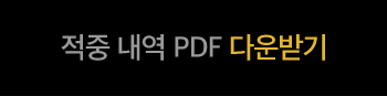 ���� ���� PDF �ٿ�ε�