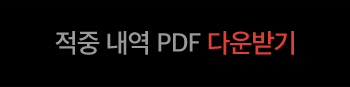 ���� ���� PDF �ٿ�ε�