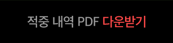 ���� ���� PDF �ٿ�ε�